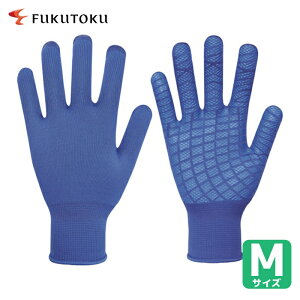 �����Y�� ��Ǝ�� ���ׂ�~�ߎ�� �o�[�W�����A�b�v�z����� �l�C�r�[ M (1�o) �i�ԁF808-M-NVY