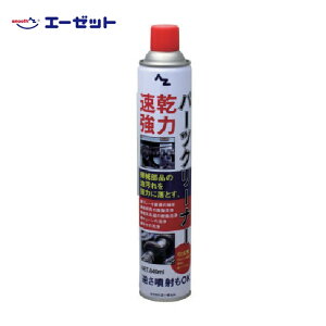 �G�[�[�b�g AZ ���́E�����p�[�c�N���[�i�[840ml (1�{) �i�ԁF931