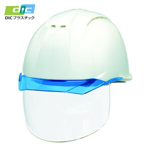 DIC�v���X�`�b�N �����o�C�U�[�w�����b�g �V�[���h�ʕt AP11EVO-CSW KP ��/�u���[ (1��) �i�ԁFAP11EVO-CSW-HA6-KP-W/B