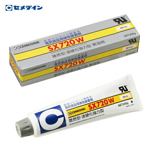 �Z���_�C�� SX720W 200g �i���F�j AX-206 (1�{) �i�ԁFAX-206