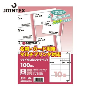 �W���C���e�b�N�X JTX ���h�J�[�h�p�� 500�� A057J-5 (1��) A057J-5