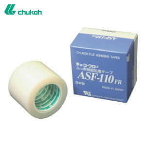 ���������H�� chukoh �t�b�f�����t�B�����S���e�[�v ASF�[110FR 0.23t×50w×5m (1��) ASF110FR23X50X5