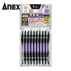�A�l�b�N�X ANEX ABRS-14M-2-85 �����x�r�b�g �X�����^�C�v 10�{�g ����+2×85 (1Pk)