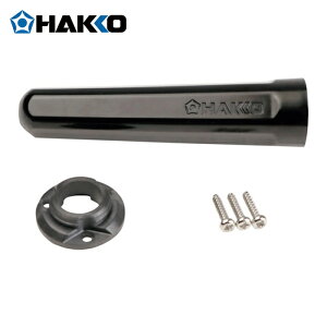 HAKKO ���� �n�b�R�[ �͂񂾂��ėp�p�[�c �L���b�v�L�b�g �K���@��FX�|600/FX�|601 (1��) �i�ԁFB5286