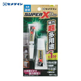 セメダイン スーパーXデュオ(Duo)(透明) P13gセット AX-231 (1S) AX231
