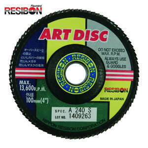 ���a�{�� RESIBON AD100-A240S �A�[�g�f�B�X�NAD 100×15 A240S (10��)