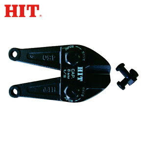 �q�b�g HIT BCC450 �{���g�N���b�p�[�֐n (1��)