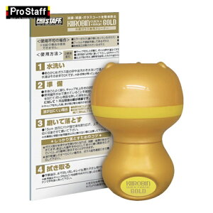 �v���X�^�b�t ProStaff �L�C���r�� �N�C�b�N�}�W�b�N�S�[���h (1��) A-14