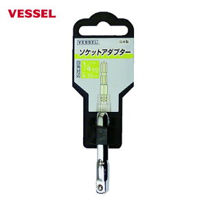 �x�b�Z�� VESSEL A20BSQ2 �\�P�b�g�A�_�v�^�[A20BSQ �����p6.35mm (1��)