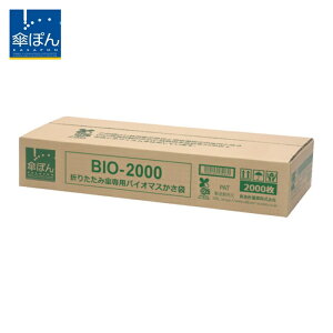 �j�C�N�� �V�q�v�ʊ� �P���� �P�� �P�ۂ� �܂肽���ݎP��p�o�C�I�}�X������ (1��) �i�ԁFBIO-2000