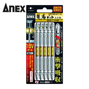 �A�l�b�N�X ANEX ARTM5-2065 ���x�r�b�g5�{�g ����+2×65 (1Pk)