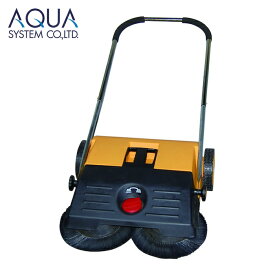 アクアシステム 手押し式 エコスイーパー 両サイドブラシ付 床 (1台) 品番：AJL550S