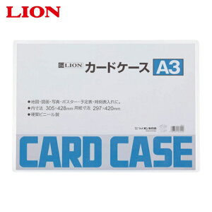 ���C�I�� �J�[�h�P�[�XA3 (1��) �i�ԁFA3(26212)