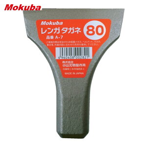 Rn쏊 No K^Kl 80mm (1{) iԁFA7-80