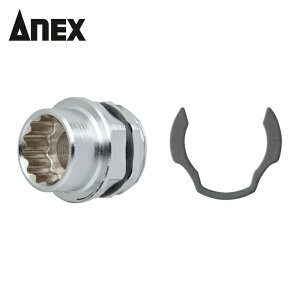AlbNX Anex ItZbgA_v^[p\Pbg13mm (1) iԁFAOA-1913