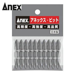 �A�l�b�N�X Anex �p���[�r�b�g10�{�g ����+2×45 �i�}�O�l�b�g�Ȃ��j (1Pk) �i�ԁFAP-14-2-45