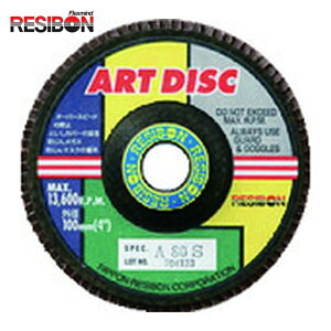 ���a�{�� RESIBON AD100-A120 �A�[�g�f�B�X�NAD 100×15 A120 (10��)