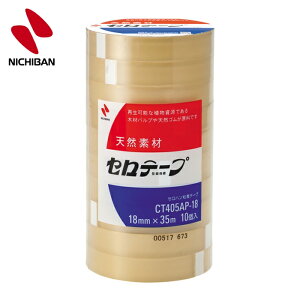 �j�`�o�� �Z���e�[�v �Ɩ��pCT405AP-18mm x 35m(10����) �o�C�I�}�X�}�[�N�F�萻�i (1Pk) CT405AP-18