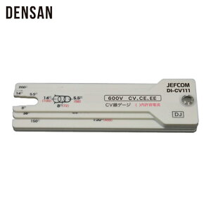 �f���T�� DENSAN DI-CV111 �P�[�u���Q�[�W (1��)