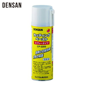 �f���T�� DENSAN CP-220S �J�b�e�B���O�y�[�X�g �X�v���[�^�C�v (1�{)