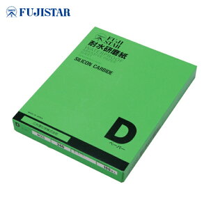 �O�������w DCCS230X280-1000 D�ϐ��y�[�p�[�W���^�C�v DCCS 230X280 #1000 (100��)