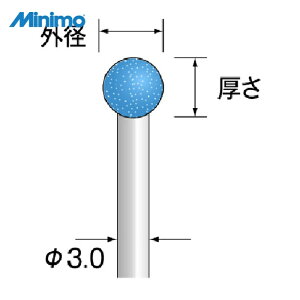 �~�j�^�[ Minimo CA3451 ���t�u�� SPH�u�� ���a3mm ���x#120 �O�a��3 (1Pk)