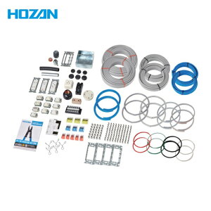�z�[�U�� HOZAN DK-52 ����d�H�������K�p 2��Z�b�g (1S)