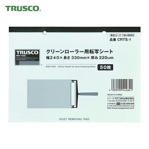 gXR TRUSCO N[[[p]ʃV[g 240×330mm 50 (1) iԁFCRTS-1