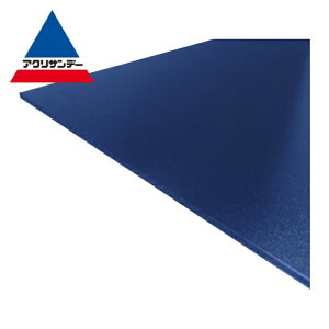 �A�N���T���f�[ FOREX��300mmx450mmx3mm (1��) �i�ԁFE-5002 S 3