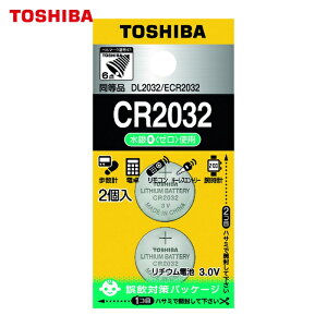 ���� �R�C���`���`�E���d�r(2����) (1Pk) �i�ԁFCR2032EC 2P