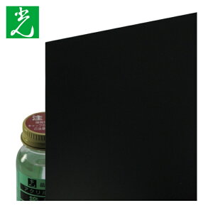 �� HIKARI �G���r�� �� 0.5×910×300mm (1��) EB935-7