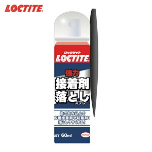 LOCTITE ���b�N�^�C�g ���͐ڒ��ܗ��Ƃ��X�v���[ (1��) �i�ԁFDSO-60S