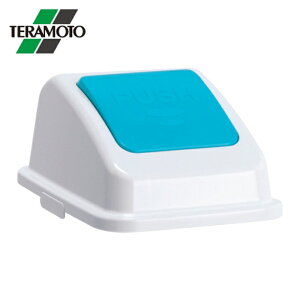 �e�����g �G�R���ʃJ���[�y�[��W45 �W �v�b�V�� �����Ȃ��S�~ (1��) �i�ԁFDS-194-623-3