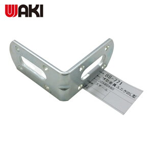 �a�C�Y�� WAKI �⏕����j�N��L�^ BS-771 30X60X60 (1��) �i�ԁFBS-771