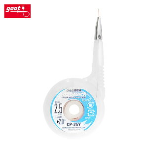 �O�b�g goot CP-25Y �z�����2.5mm��2m (1��)