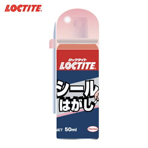 LOCTITE ���b�N�^�C�g �V�[���͂��� 50ml (1�{) �i�ԁFDSH-501
