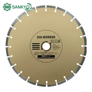 �O���_�C�������h DAW-14HBL DIA WORKER ����u���[�hBLADE 355×30.5 (1��)