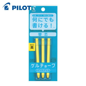 PILOT �Q���`���[�N �p�b�N���� ���t�B�� �� (1Pk) DX-GCRF6-P3-Y