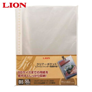 ���C�I�������� �N���A�[�|�P�b�g CL-265E50P (1��) CL-265E-50P(14706)