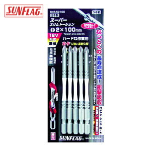 �T���t���b�O SUNFLAG BXB-52100 �i�t�X�����g�[�V�����r�b�g #2X100 (5�{��) (1Pk)