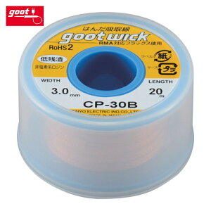 ���m�d�@�Y�� goot �O�b�g �͂񂾋z��� ��3.0mm ��20m (1��) �i�ԁFCP-30B
