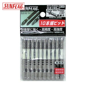 �V�T���쏊 �T���t���b�O �i�t�X�[�p�[�X�����g�[�V�����r�b�g ��2X65 �i10�{���j (1Pk) �i�ԁFBXV-2065M