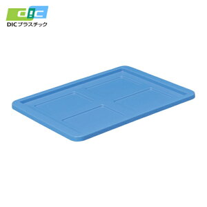 DIC�v���X�`�b�N DA�^�R���e�iDA14-2�A21�A28���p�W480×356×27.5 (1��) DA-1F (B)