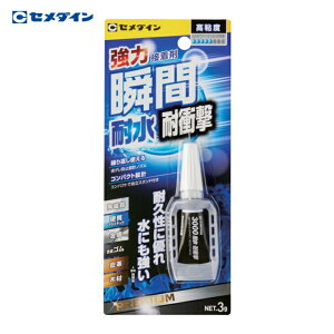 Z_C uԐڒ 3000ϐEϏՌ P3giSx^j CA-140 (1{) iԁFCA140