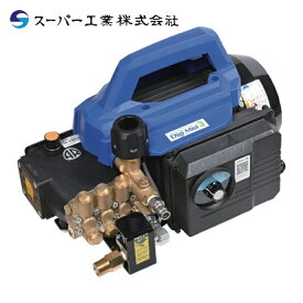 スーパー工業 ミストファン 100Vミスト発生機 Digi Mist 3 コンパクトシステムユニットタイプ (1台) 品番：DIGI MIST3