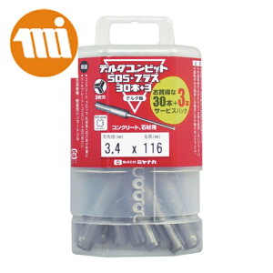 �~���i�K DLSDS34P33 �f���^�S���r�b�gSDS�v���X 30+3�{���p�b�N �f���^�� ��3.4 (1Pk)