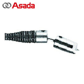 アサダ Asada DH321 ドレンクリーナー用ユニバーサル付ワイヤ φ10mm×20.0m (1本)