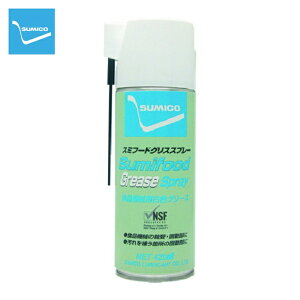 SUMICO �Z�z������ �X�v���[�i�H�i�@�B�p�O���[�X�j �X�~�t�[�h�O���X�X�v���[ 420ml�i521236�j (1�{) �i�ԁFFGS