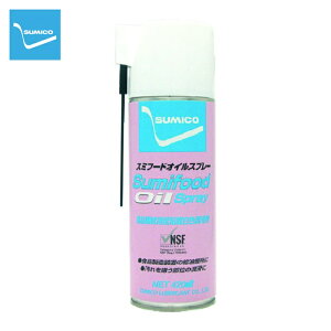 SUMICO �Z�z������ �X�v���[�i�H�i�@�B�p���F�I�C���j �X�~�t�[�h�I�C���X�v���[ 420ml�i521136�j (1�{) �i�ԁFFOS