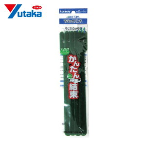 ���^�J���C�N �}�W�b�N�o���h �O���[�� 25mm×20cm 4�{�� (1��) G-322